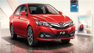 مقارنة بين أسعار سيارات BYD F3 بعد زيادة نوفمبر 