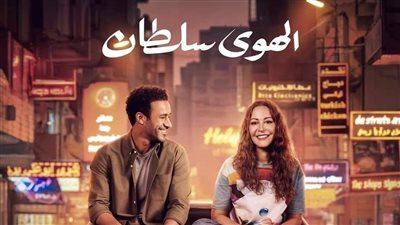 إيرادات فيلم 