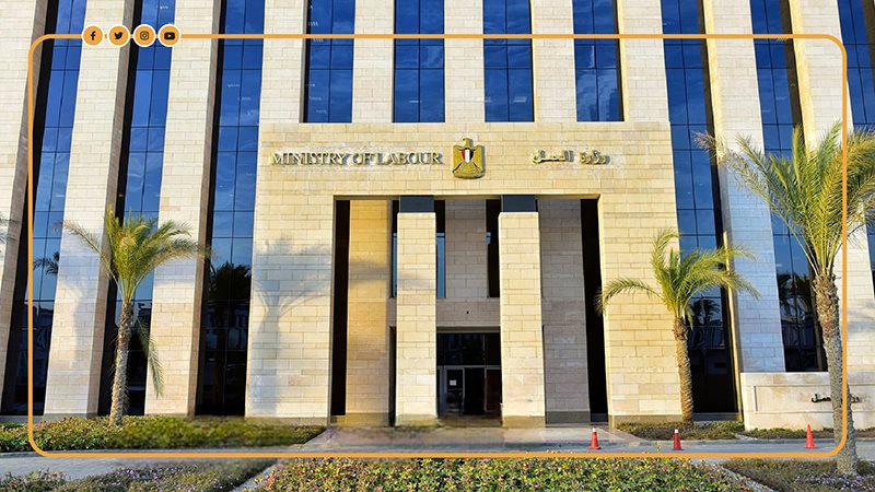 وزارة العمل، فيتو