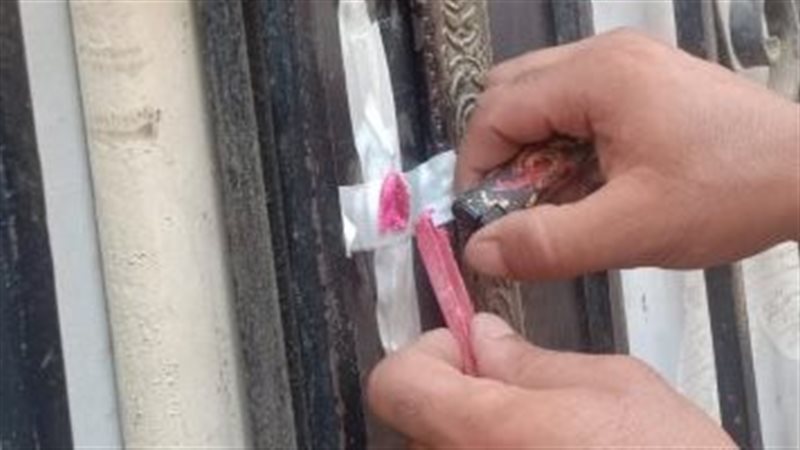 اغلاق مركز تعليمي