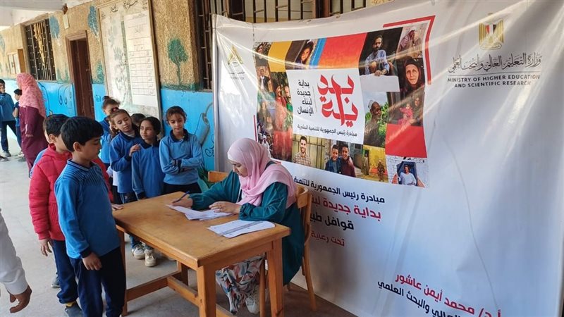قافلة طبية بجامعة