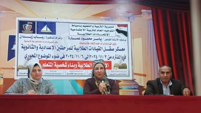 معسكرً مكثفً لصقل