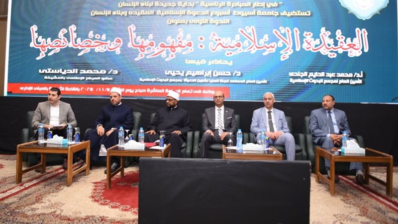 ندوة اسبوع الدعوة