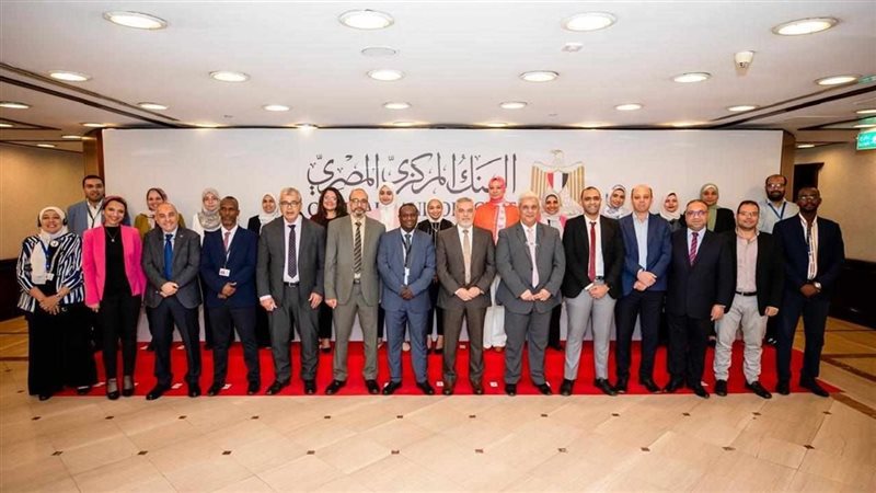 تدريب من البنك المركزي