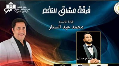 حفل لـ 