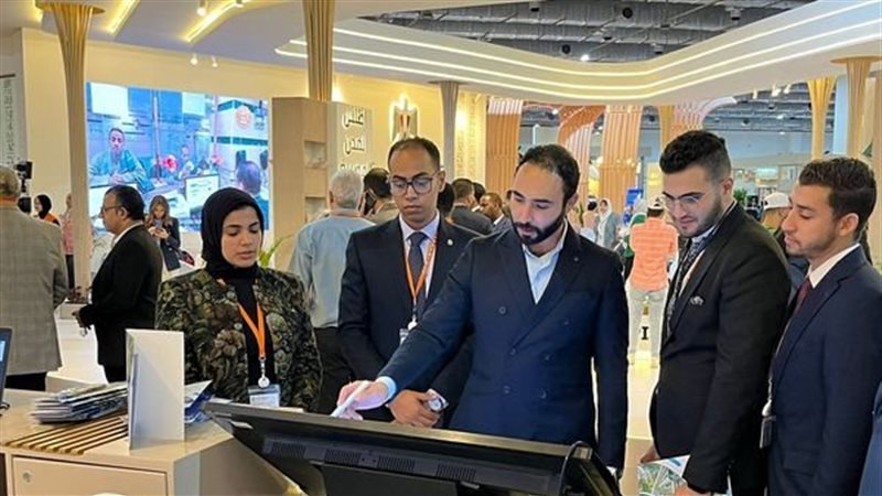 المنتدى الحضرى العالمى