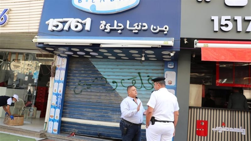 حملة مكثفة تغلق 27