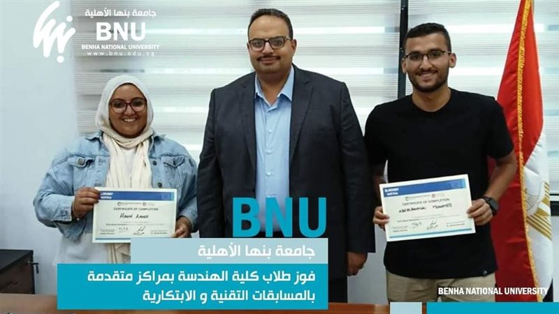 كلية الهندسة بجامعة