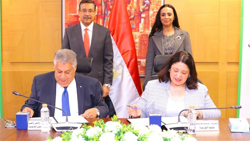 توقيع بروتوكول بين