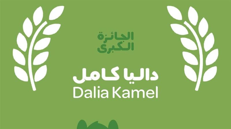 طالبة بجامعة بنها