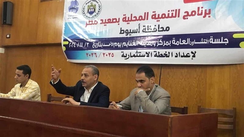 جلسة التشاور بمركز