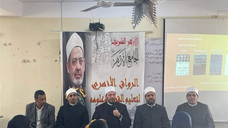  الملتقى الفقهي والفكري
