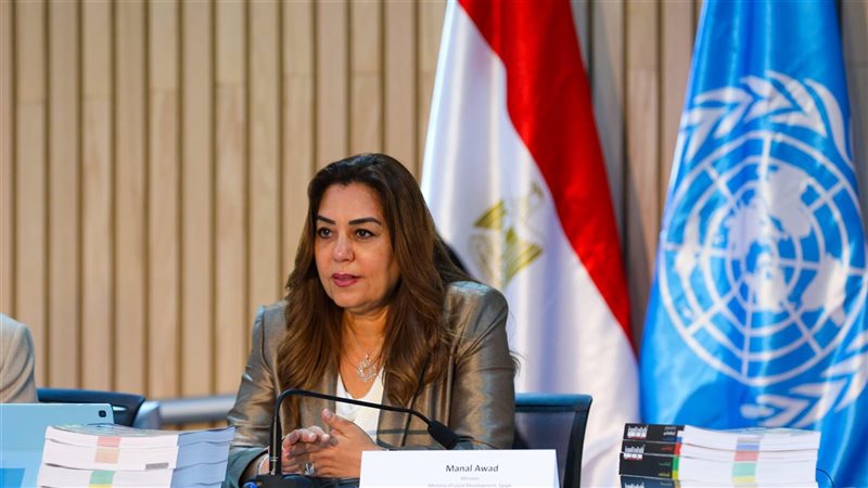 وزيرة التنمية المحلية،
