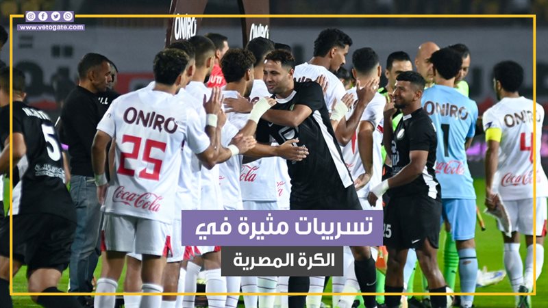 الحكم محمد عادل في
