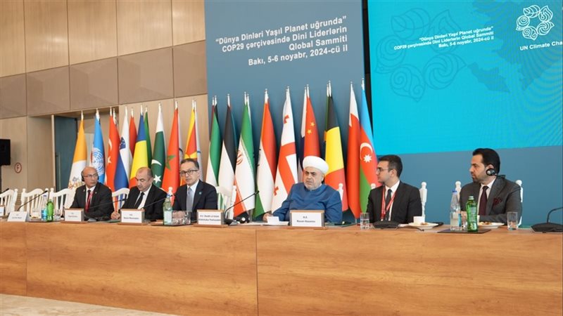 قمة قادة الأديان،