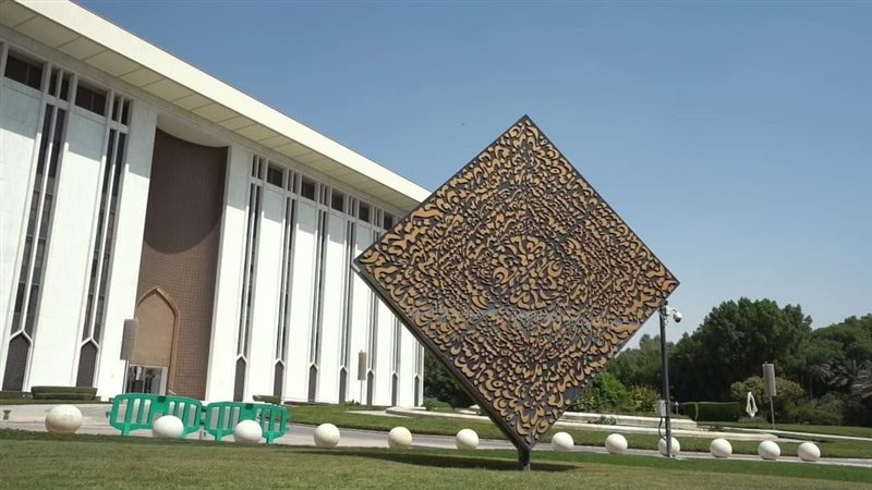 البنك المركزي السعودي