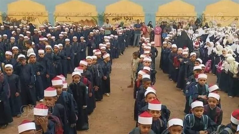 معهد أزهري، فيتو