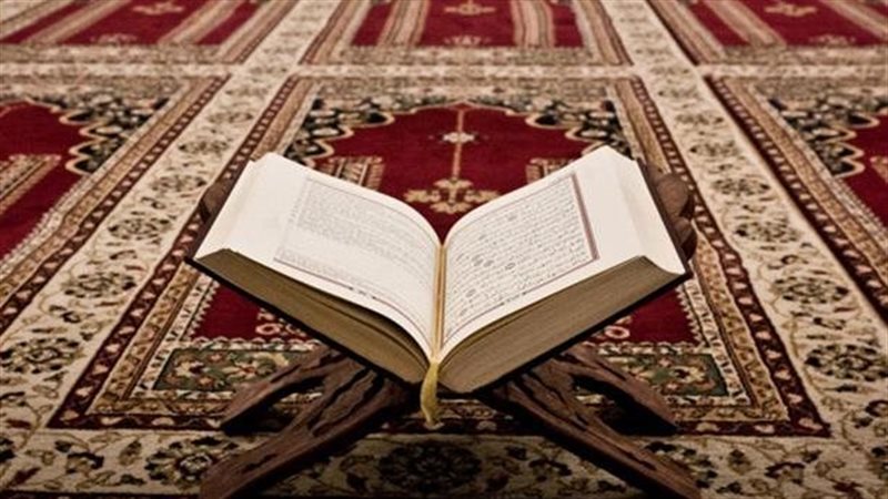 القرآن الكريم، فيتو