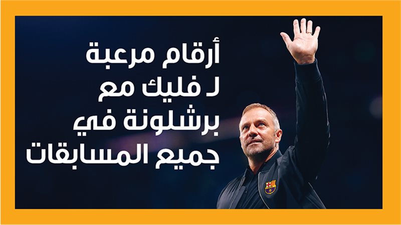 فليك، فيتو