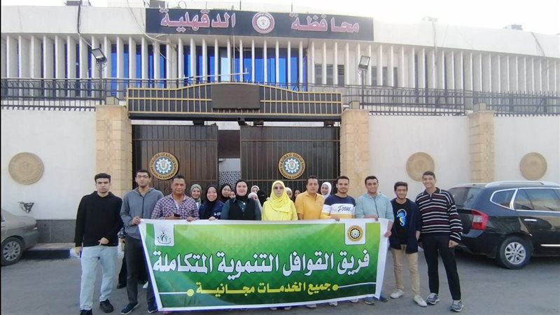 قافلة متكاملة في