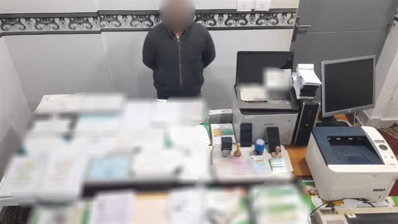 ضبط صاحب كيان تعليمى