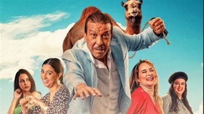 موعد عرض الفيلم المغربي 