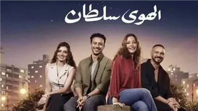أزمة 