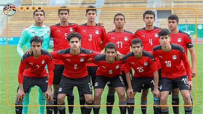 بعد الفوز على الجزائر، موعد مباراة منتخب مصر للناشئين القادمة 