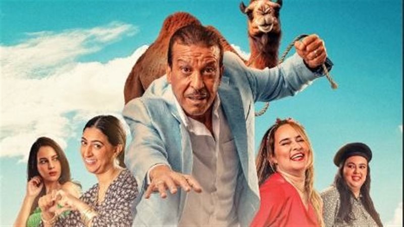 فيلم أنا مش أنا،
