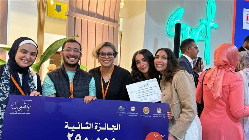 فريق بـ هندسة القرية