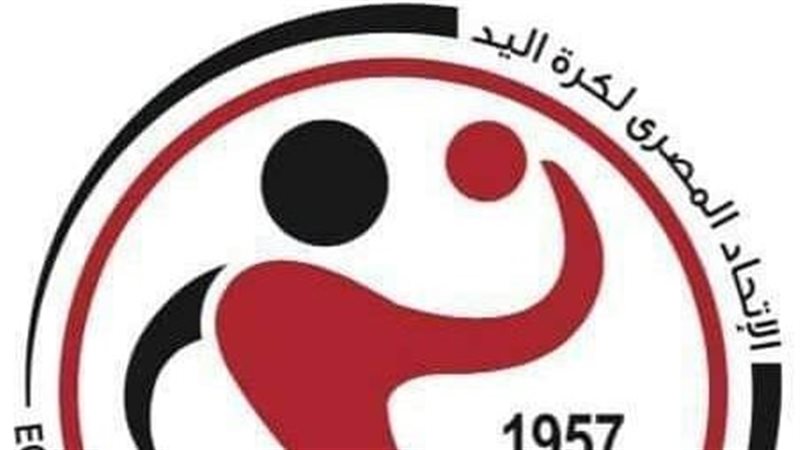 الاتحاد المصري لكرة