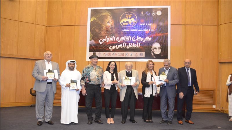 افتتاح ملتقى القاهرة