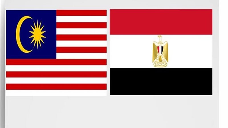 مصر وماليزيا