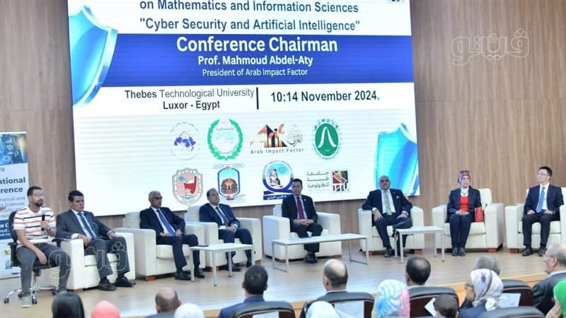 اثناء المؤتمر 