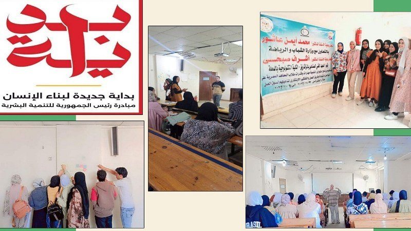 برنامج مشواري لطلاب