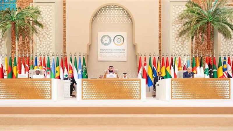 القمة العربية الإسلامية،