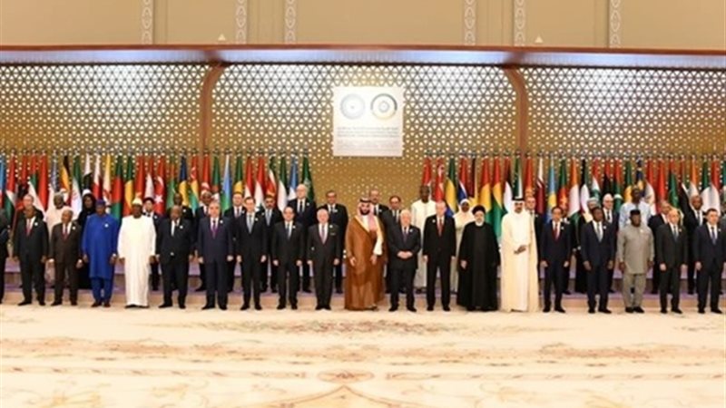 القمة العربية الإسلامية