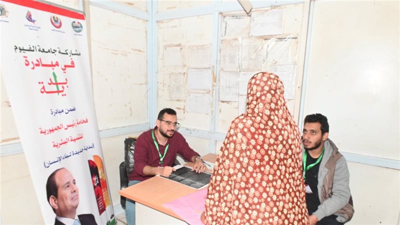 القوافل الطبية بالفيوم،