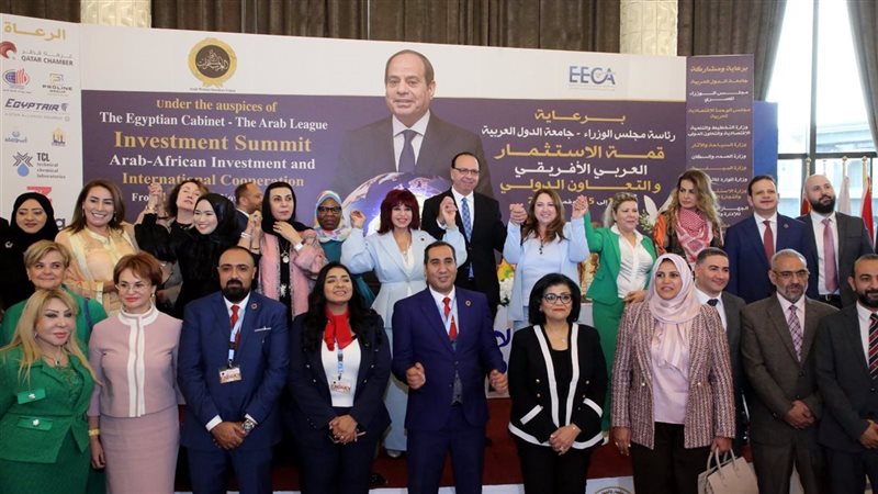 قمة الاستثمار العربي