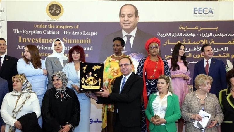 قمة الإستثمار العربي