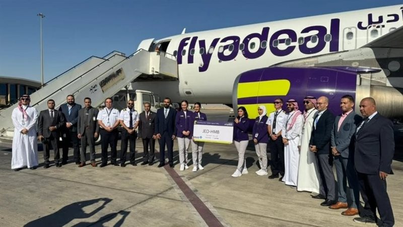 إستقبال أولي رحلات