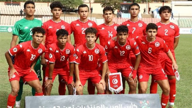 منتخب تونس للناشئين،