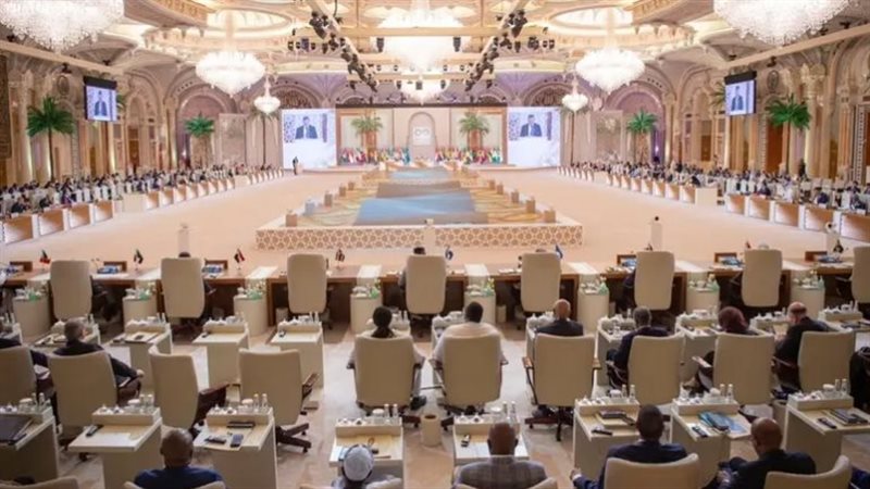 القمة العربية الإسلامية