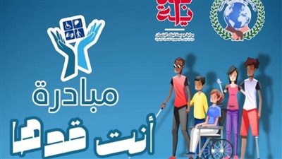 الشبان العالمية بالقليوبية تطلق مبادرة 