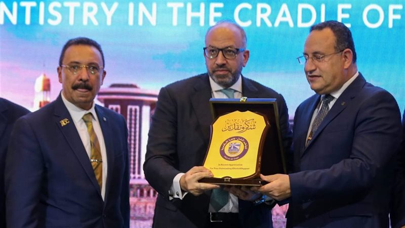 الإسكندرية، فيتو