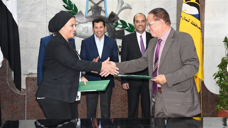  توقيع بروتوكول لدعم