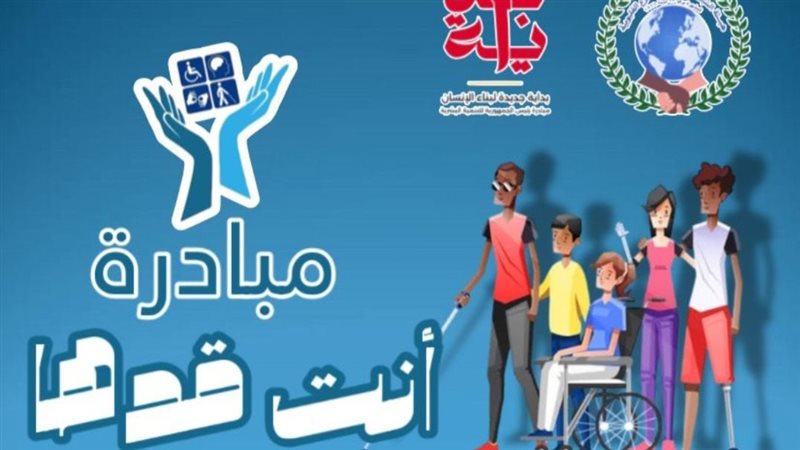 مبادرة انت قدها،