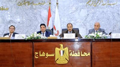 أوقاف سوهاج تشارك اجتماع المجلس التنفيذي بحضور المحافظ ونائبه والسكرتير العام 