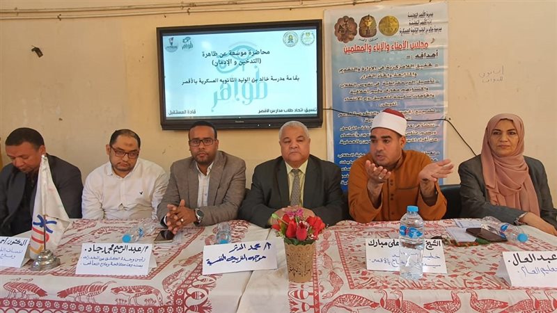 أثناء الندوة 