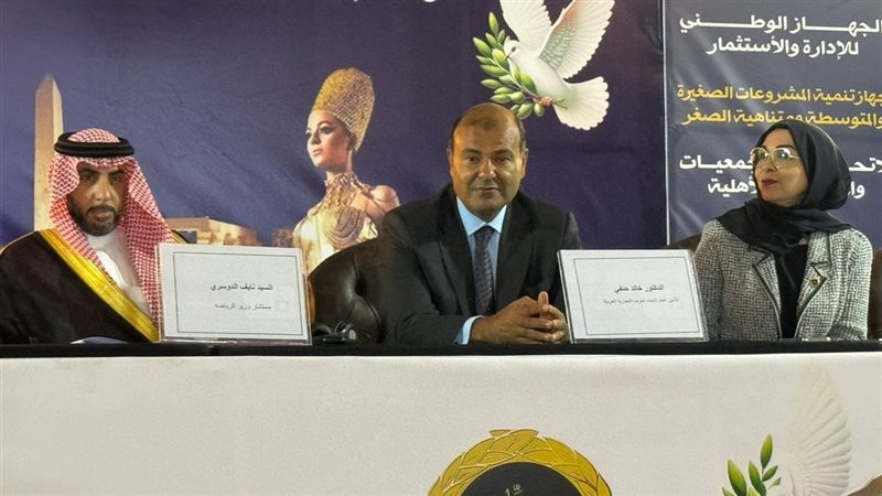 د. خالد حنفي، فيتو